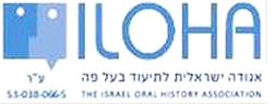 האגודה הישראלית לתיעוד בעל פה לוגו